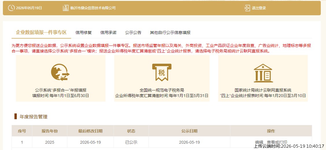 结果