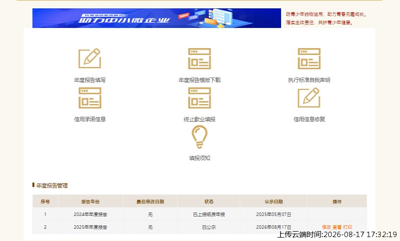 结果