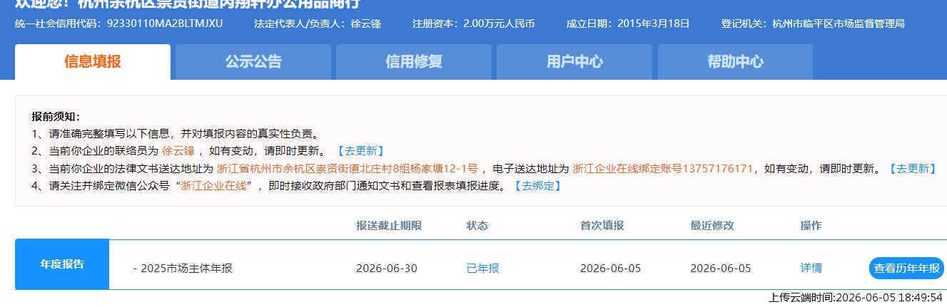 结果