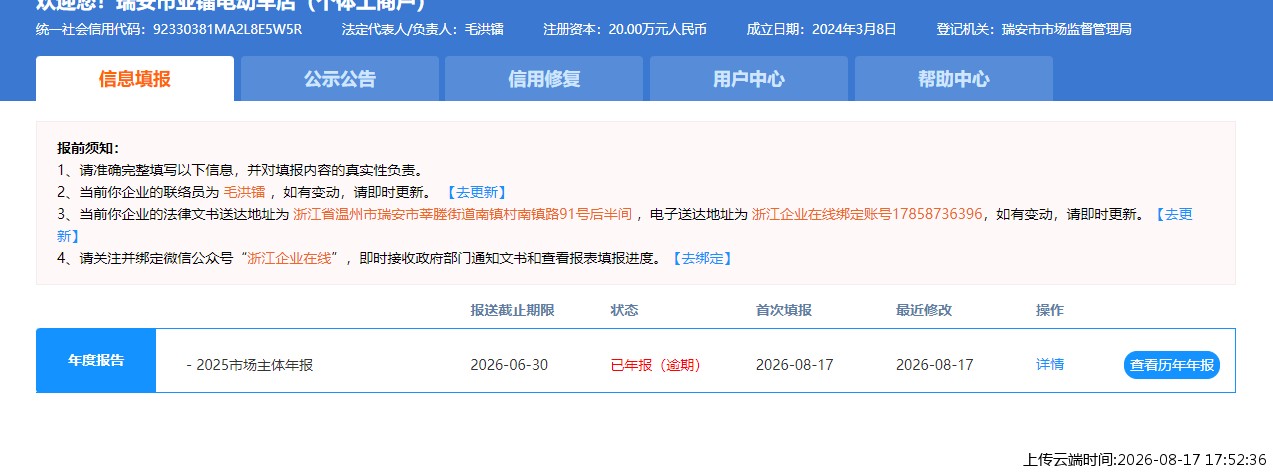 结果