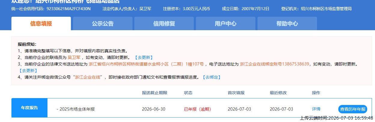 结果
