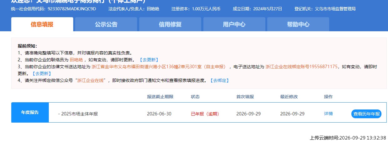结果