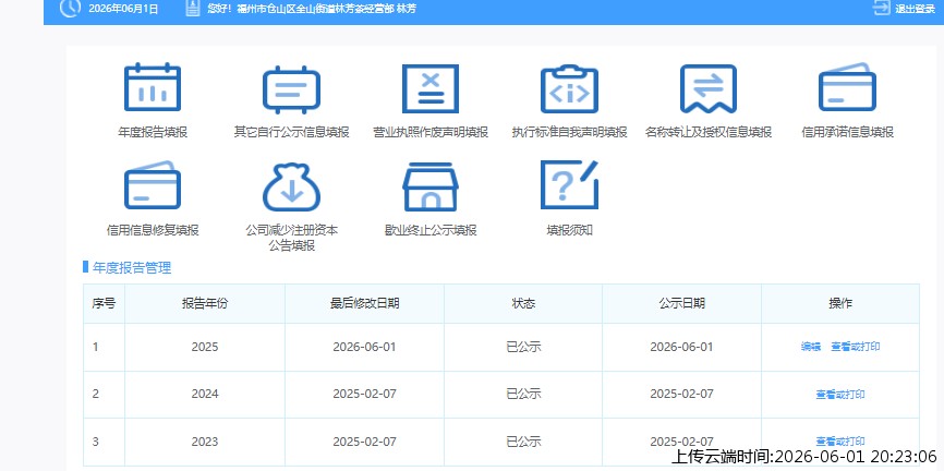 结果