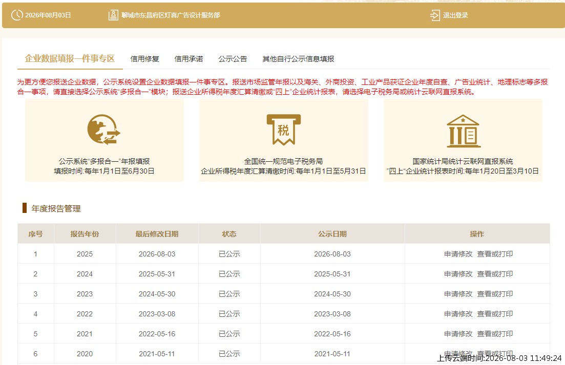 结果