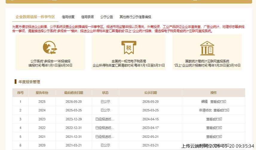结果